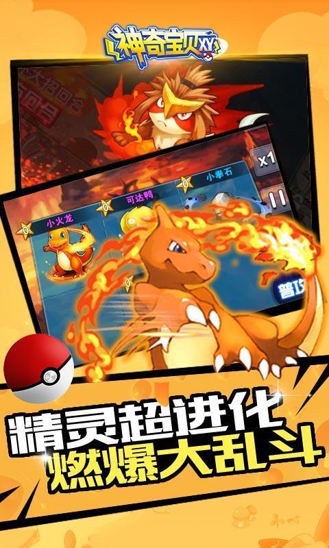 CBA:广厦轻取江苏 胡金秋回归砍下23分6篮板