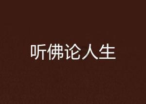 如何评价罗志祥的舞蹈？游戏画面