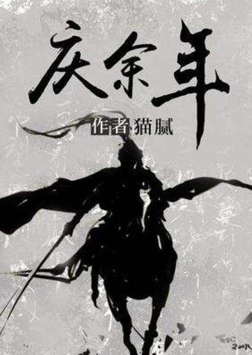 魂斗罗：归来