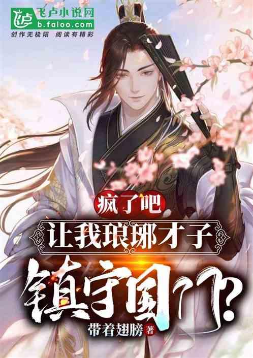 这个动漫叫什么
