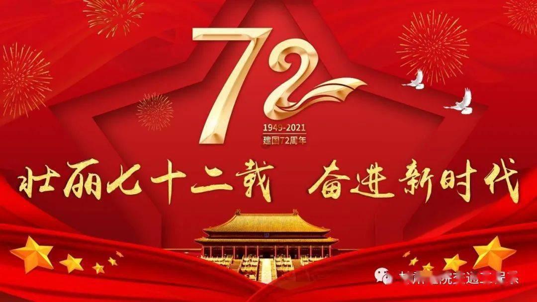 寒冷的低语