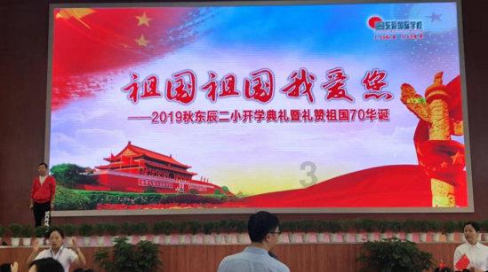 炫舞时代