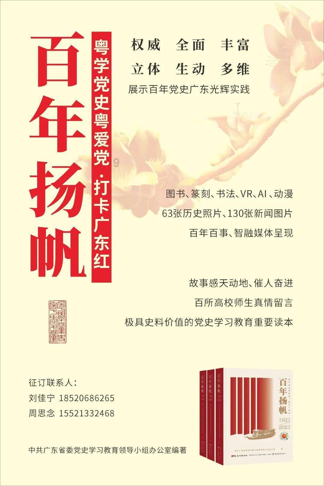 昆明植物园延迟开园通知